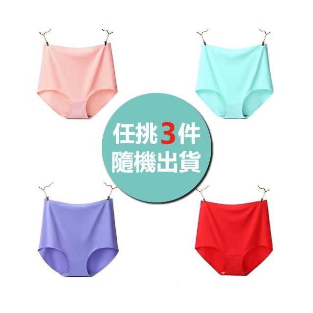 【B+ 大尺碼專家】3件組-現貨-大尺碼-女-高腰-無痕-冰絲內褲-6色混搭(0303071)