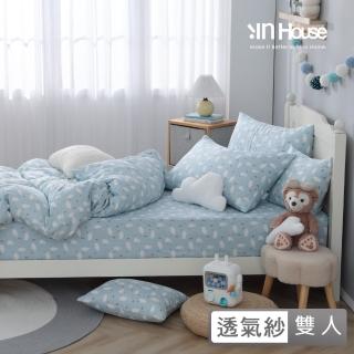 【MONTAGUT 夢特嬌】100%純棉雙層紗薄被套床包組-白熊森林(藍-雙人)