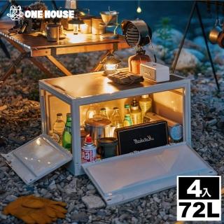 【ONE HOUSE】72L阪原桌板五開門折疊收納箱(4入)