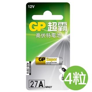 【GP 超霸】27A高伏特電池12V電池4粒裝(12V搖控器電池 無鉛 無汞)