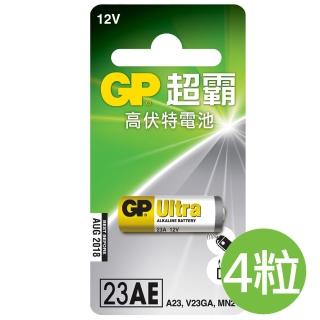 【GP 超霸】23A高伏特電池12V電池4粒裝(12V搖控器電池 無鉛 無汞)