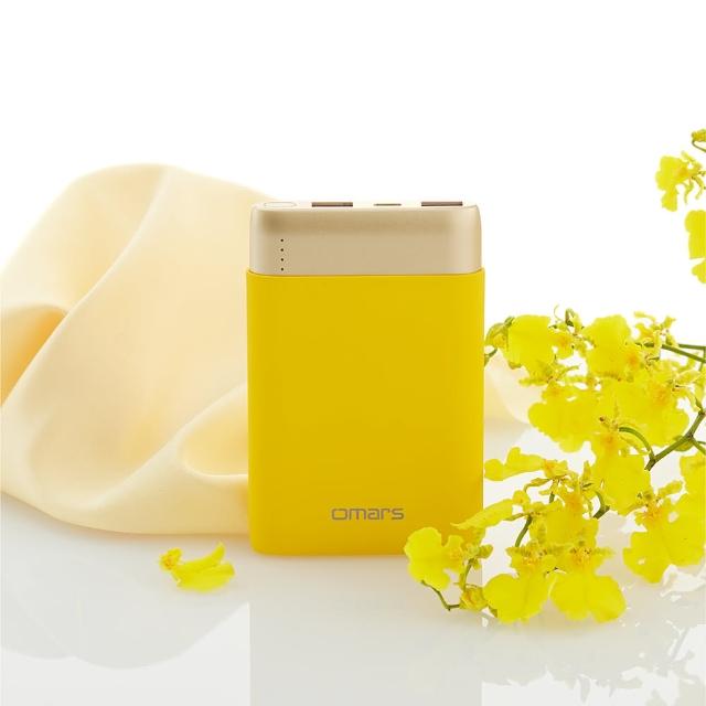 【Omars】OMPB10FK 10000mAh PD20W+QC3.0快充 3孔輸出 炫彩系行動電源(炫彩奪目 百變生活)