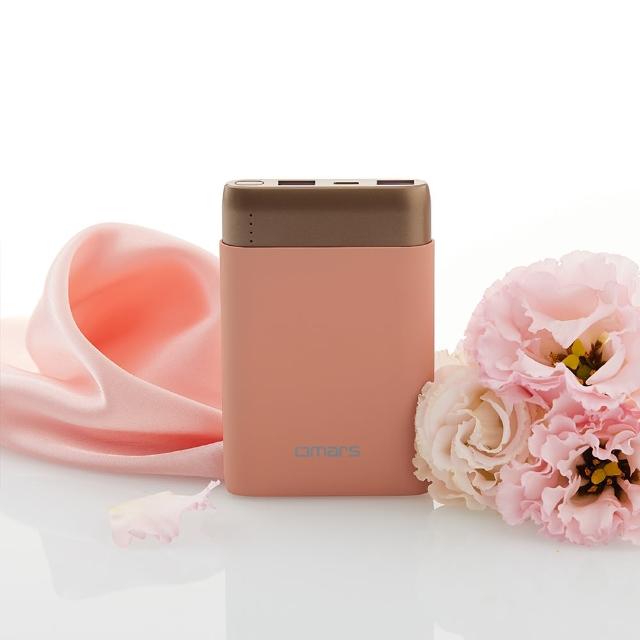 【Omars】OMPB10FK 10000mAh PD20W+QC3.0快充 3孔輸出 炫彩系行動電源(炫彩奪目 百變生活)