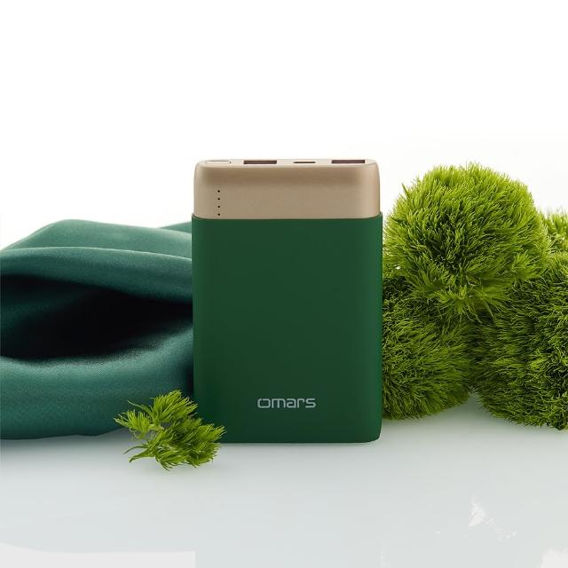 【Omars】OMPB10FK 10000mAh PD20W+QC3.0快充 3孔輸出 炫彩系行動電源(炫彩奪目 百變生活)