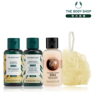 【THE BODY SHOP 美體小舖】經典洗沐旅行組(薑根洗髮精/護髮乳-60ML+乳油木果沐浴乳60ML贈小沐浴球)