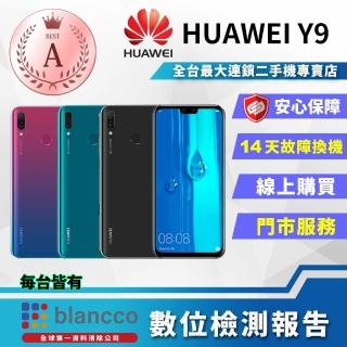 【HUAWEI 華為】B級福利品 Y9 2019  4G+64G智慧型手機(8成新 智慧型手機)