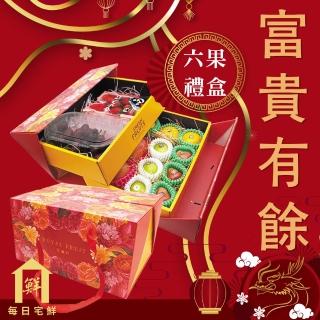【每日宅鮮】日本山梨縣產麝香葡萄禮盒(約550g/串)