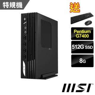 【MSI 微星】PRO DP21 12M-037BTW 桌上型電腦(Pentium G7400/8G/512G SSD/NO OS)