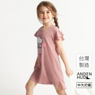 【Anden Hud】女童連身_Hello Kitty系列．荷葉落肩短袖睡衣(豆蔻粉-愛心Hello Kitty)