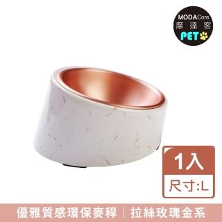 【摩達客】優雅質感環保麥稈拉絲玫瑰金系護頸傾斜狗碗貓碗寵物碗/L號(寵物碗)
