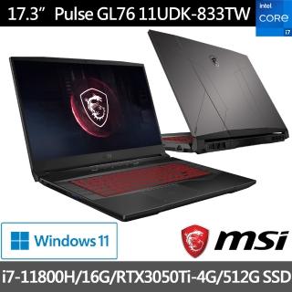 【MSI 微星】Pulse GL76 11UDK-833TW 17吋電競筆電(i7-11800H/16G/512G SSD/RTX3050Ti-4G/Win11)
