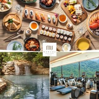 【礁溪寒沐酒店】9/3限定！平日自助式午餐+大眾池+健身房+戶外泳池(限時特惠)
