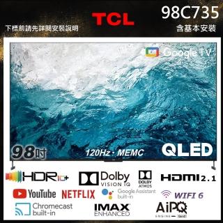 【TCL】98型巨幕 4K QLED Google TV 量子智能連網顯示器(98C735-基本安裝)
