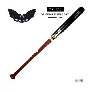 【SAM BAT】壘球木棒 加拿大紅楓木 約700g(KSSRMAK134)