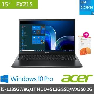 【贈M365】Acer Extensa EX215-54G-50FC 15吋商用筆電(i5-1135G7/8G/1T HDD+512G SSD/MX350 2G/Win10Pro)