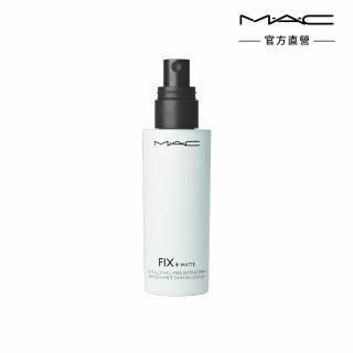 【M.A.C】FIX+超持妝定妝噴霧100ml (超持妝零暗沉 超持妝柔霧 超持妝全能)