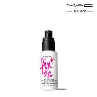 【M.A.C】FIX+超持妝定妝噴霧30ml (超持妝零暗沉 超持妝柔霧)