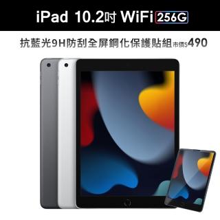 抗藍光保護貼組【Apple 蘋果】2021 iPad 9 平板電腦(10.2吋/WiFi/256G)