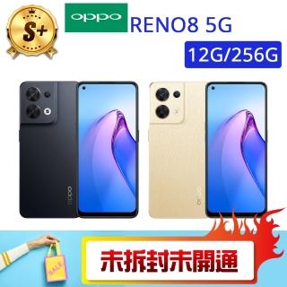 【OPPO】C級福利品 RENO8 8G/256G(拆封福利品 贈 空壓殼 玻璃保護貼)