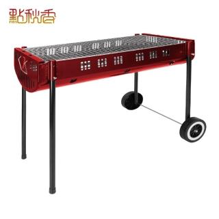 【點秋香】赤城810附輪燒烤爐(烤肉架)