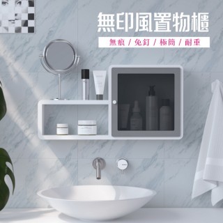 【逛逛市集】無痕C款層板櫃 2組(含門片任選)