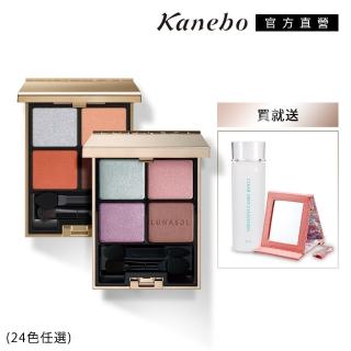 【Kanebo 佳麗寶】LUNASOL 晶巧霓光眼彩1+2特惠組(多色任選)