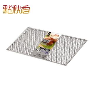 【點秋香】3045不鏽鋼菱形烤網 5入