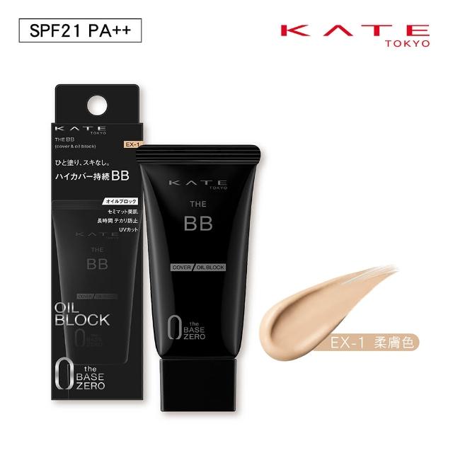 【KATE 凱婷】零瑕肌密高遮瑕BB霜(涼感NEW/保濕/控油)