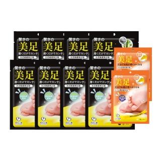 【我的心機】去皮嫩膚黑足膜8雙贈馬油足膜2雙(限定秒殺組)