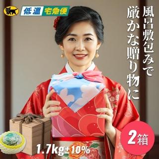【極限量京都風呂敷奢華桐木箱】天龍至大寶島甘露水梨1大玉｜2箱(送禮、送鯉再送梨 尊榮水果禮盒)