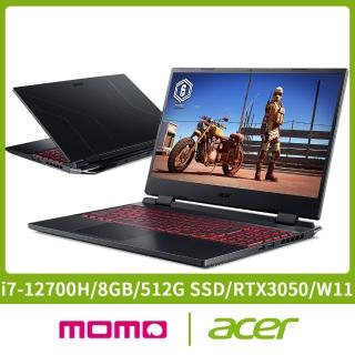 【贈500G】Acer AN515-58-76FW 15.6吋獨顯電競筆電(i7-12700H/16GB/512G SSD/RTX3050-4G/Win11)