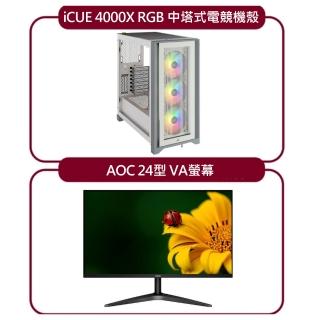 【24型螢幕組】CORSAIR 海盜船 iCUE 4000X RGB 鋼化玻璃中塔式電競機殼+AOC 24型 VA螢幕(24B1H2)