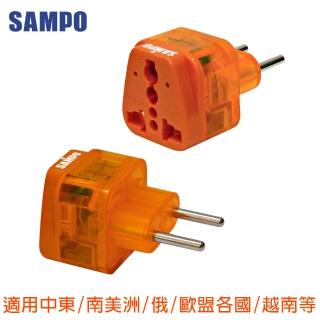 【SAMPO 聲寶】買一送一 區域型 旅行轉接頭 防雷擊款(EP-UJ1B)