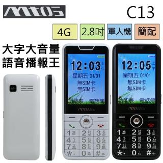 【MTO】雙卡雙待直立式4G長輩科技手機 C13(無相機/大字體/大鈴聲/大按鍵/無WIFI)