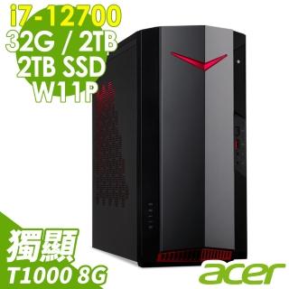 【Acer 宏碁】N50-640 i7-12700/32G/2TSSD+2TB/T1000 8G/500W/W11升級W11P(12代i7十二核心)