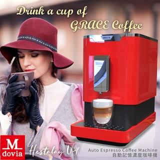 【Mdovia】Hestalay V4 Plus 全自動做拿鐵/卡布奇諾 義式咖啡機 法拉利紅