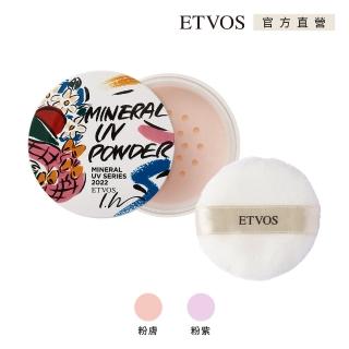 【ETVOS】舞伶防曬礦物粉SPF50 PA++++(5g/附專用粉撲)