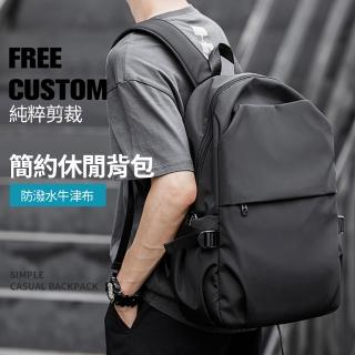 【Mr.Box】男女款黑色防潑水舒適減壓休閒商旅後背包
