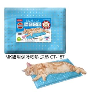 【Marukan】MK貓用保冷軟墊 涼墊 CT-187(寵物涼墊 軟墊)