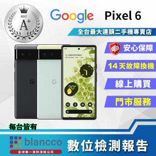【Google】A級福利品 Pixel 6 8G/256G  智慧型手機(9成新 台灣公司貨)