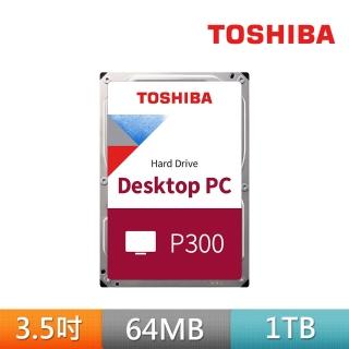 【TOSHIBA 東芝】P300 桌上型硬碟 1TB 3.5吋 7200轉 64MB 三年保固(HDWD110UZSVA)