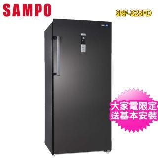 【SAMPO 聲寶】325公升變頻直立式冷凍櫃(SRF-325FD)