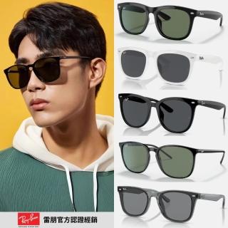 【RayBan 雷朋】99限定經典款墨鏡組合(RB4379D、RB4374F、RB4333D、RB4260D  多款任選)