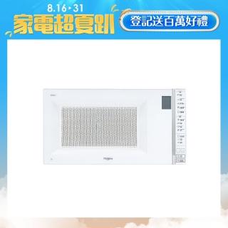 【Whirlpool 惠而浦】30L微電腦觸控式微波爐(MWG030EW)+【Le Creuset】瓷器韓式湯碗