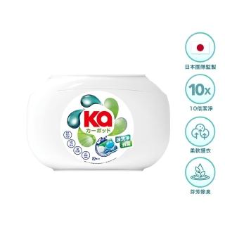 【Ka 王子菁華】官方直營 4合1 四色抗菌洗衣膠囊/洗衣球 20顆/盒(潔淨抑菌)