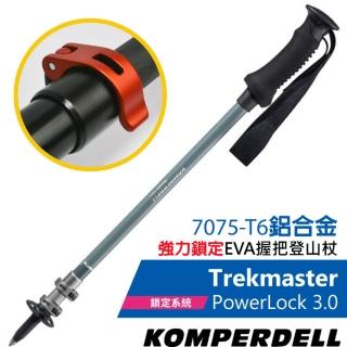 【KOMPERDELL】TREKMASTER POWERLOCK 3.0 7075-T6鋁合金強力鎖定EVA握把登山杖(1742332-10)