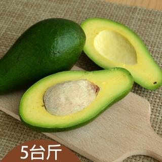 【台灣好農】大內白堊土酪梨_5台斤(酪梨)