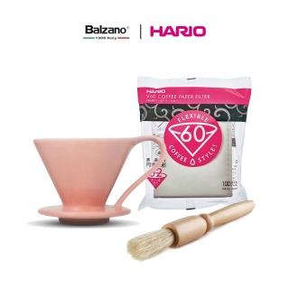 【Balzano】濾杯濾紙套組1-4杯(粉色)