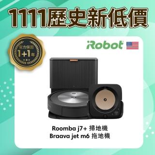 【iRobot】Roomba j7+自動集塵掃地機 送 Braava Jet m6 流金黑 拖地機 掃完自動拖地(保固1+1年)