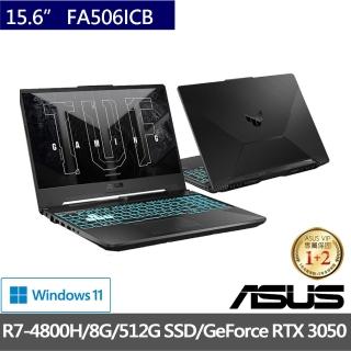 【ASUS升級+1TB/16G組】TUF Gaming FA506ICB 15.6吋電競-黑(R7-4800H/8G/512G SSD/GeForce RTX3050 4G/W11)